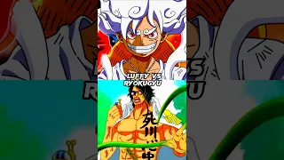 Who is strongest || Luffy vs. Ryokugyu || YT Short || #anime #onepiece #shorts