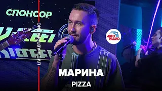 Pizza - Марина (LIVE @ Авторадио)