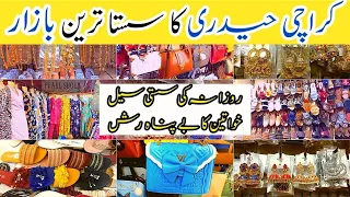 Hyderi Market Karachi - footwear - dresses - jwellery - handbags - Cheapest Market in Karachi