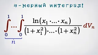 Многомерный интеграл и постоянная Каталана