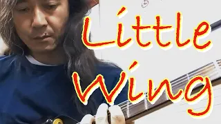 Little Wing, Jimi Hendrix cover, with loop pedal and guitar・「リトル・ウイング」   ジミ・ヘンドリクス