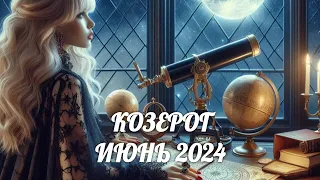 КОЗЕРОГ. Таро прогноз на ИЮНЬ 2024/ JUNE 2024 horoscope & tarot forecast. English subtitles