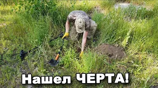 Нашел ЧЕРТА! Коп на месте разрушенного храма.  В поисках сокровищ / In search of treasures