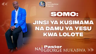 JINSI YA KUSIMAMA NA DAMU YA YESU KWA LOLOTE  || PASTOR GEORGE MUKABWA  - JRC || 06/11/2022