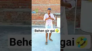 Ye Konsa Step Kr Dia bhen ne  🤣 #shorts #youtubeshorts #funny