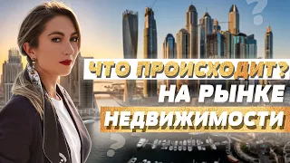 ОШИБКИ ПРИ ВЫБОРЕ НЕДВИЖИМОСТИ В ДУБАЕ.