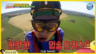 [SPECIAL CLIPS] [RUNNINGMAN] | The Coward Kwang Soo!! (ENG SUB)