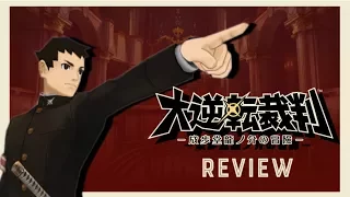 Dai Gyakuten Saiban review