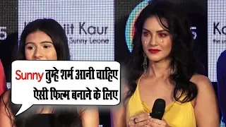 Sunny Leone EMBARRASSED by Reporter Uncomfortable Questions