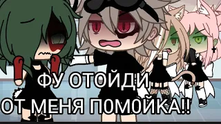 ||Королева школы😏👑|| Меме|| Gacha Life|| Meme|| Gacha Club|| School queen😏👑||