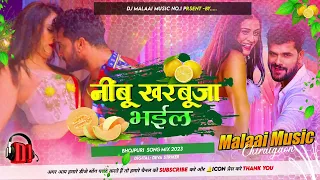 Dj Malaai Music ( Insta Viral ) Hard Bass Dj √ नींबू खरबूजा भईल | Bal Tohar Kare Jhap Jhap Full Song