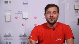 Danfoss Ally, загальний огляд системи