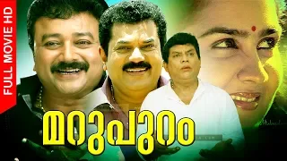 Malayalam Super Hit Suspense Thriller Movie | Marupuram | Ft.Jayaram, Mykesh, Urvashi