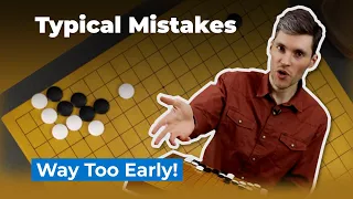 Endgame in Opening — Typical Mistakes in Baduk #5