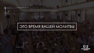 25 июля 2021 (вечер) / Воскресное богослужение / Церковь Спасение