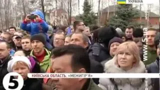 ШОК Межигорье Вход свободный Репортаж #Євромайдан,майдан,беркут,жесть