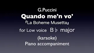 Quando me'n vo   G.Puccini  for Low voice B♭ major  Piano accompaniment(karaoke)