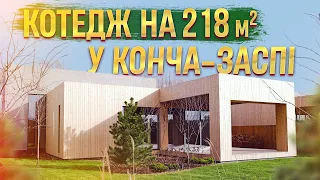 Будинок з зимовим садом у стилі хай-тек. Проект "Додому" від 8848. Ігор Шаранда