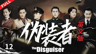 [English Version] The Disguiser Episode 12 [DayLight Entertainment Official Channel]