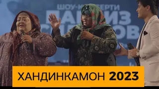 ХАНДИНКАМОН 2023 “ПАТТӢ”