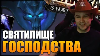 СВЯТИЛИЩЕ ГОСПОДСТВА | ЖЕСТКИЙ ДПС | WORLD OF WARCRAFT ShadowLands 9.1