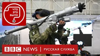 Как Россия получает западные чипы для своего оружия | Подкаст «Что это было?» | Война