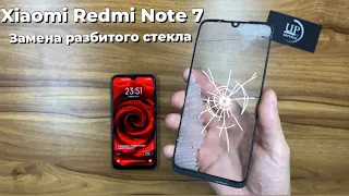 Ремонт смартфона Xiaomi Redmi Note 7 замена разбитого стекла, полный разбор.  СЦ ”UPservice” Киев