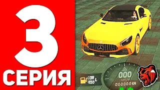 Путь Бомжа На БЛЕК РАША #3 - Автоугонщик на Black Russia Rp лучший способ заработка!