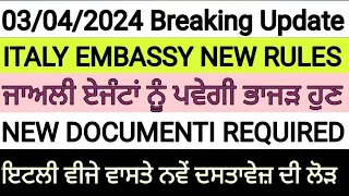 3 April 2024 ITALY 🇮🇹 EMBASSY VFS NEW UPDATE,NEW RULES FOR EMPLOYMENT VISA, NEW REQUIREMENTS ITALY