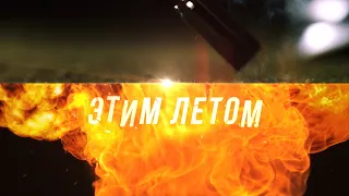 SlowMotion на КИНО ТВ