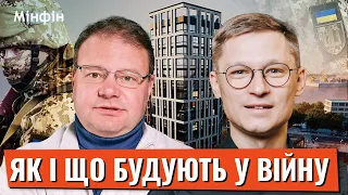 Нерухомість у війну в Україну. Що і де зараз будують та на чому можна заробити? | SENSAR Development