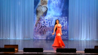 Анастасия Шоломицкая - Профессионалы - Финал - 2 место