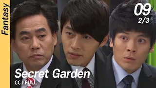 [CC/FULL] Secret Garden EP09 (2/3) | 시크릿가든