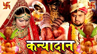 दर्द भरा कन्यादान विवाह गीत || नव रे महिनवा बेटी के कोंखिया संचनी रामा || Anshu Priya Vivah Geet