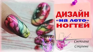 Nail Art: Быстрый дизайн ногтей на лето: Идеи маникюра и красивые ногти #shorts