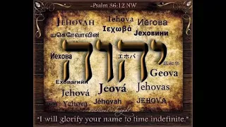 'Биньямин данный Иеговой' так назвал Беньямина Нетаньягу еврей по Израильскому радио