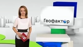 "Геофактор": німецькі реакції на вибори в Україні (25.05.2014)