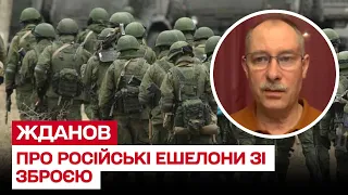 Росіяни везуть ешелони зі зброєю через Ростов, бо Кримський міст пошкоджений | Олег Жданов