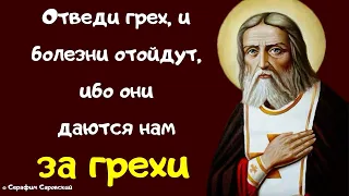 Золотые Слова Гениев своего Времени  Цитаты | Афоризмы | Мудрые слова