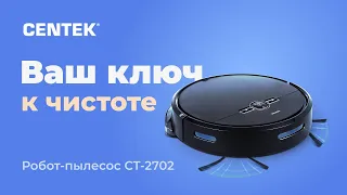 Робот-пылесос CENTEK CT-2702