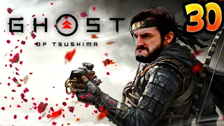 VENGEANCE, WAIFU, THERAPIE !!! -Ghost of Tsushima- avec Bob Lennon