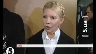 Тимошенко прийшла в суд підтримати Луценка
