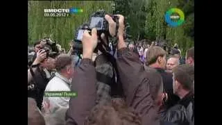 Потасовка из-за флага. Эфир 13.05.2012