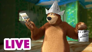 🔴 LIVE STREAM 👱♀️🐻 마샤와 곰 🌪🗓 계획을 바꿔요 🗓🌪 Masha and the Bear