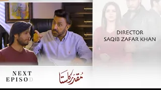 Muqaddar Ka Sitara Episode 43 Teaser | Muqaddar Ka Sitara Ep 43 Promo Full Story | January 29, 2023