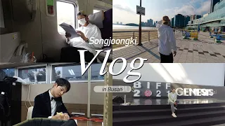 [ENG] 송중기 브이로그 ㅣ Songjoongki Vlog