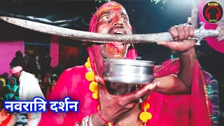 Mataji Navratri Bhajan |सिकंदर कोयल |खांडा खप्पर हाथ मे |माता जी नया भजन |कालका मैया का सुपरहिट भजन