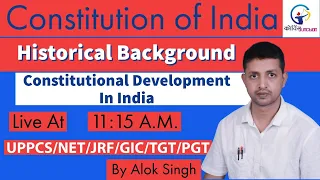 संविधान की ऐतिहासिक पृष्ठभूमि ,lec. -7 Historical Background of Constitutional Development in India