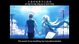 Wong Kit: 不浪漫罪名 "Accusation of Being Unromantic" 【English + Yale romanization】