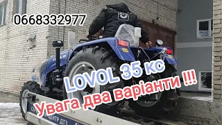 Мінітрактор LOVOL 35 кс  на тягу.